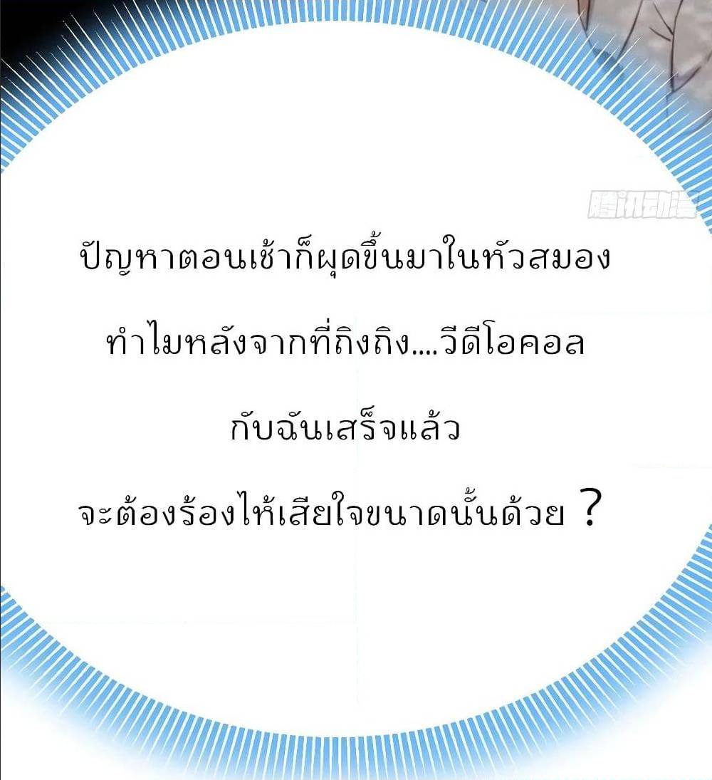 อ่านมังงะ